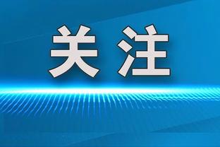 字母哥：如果你能塑造一个完美的兄弟 萨纳西斯肯定就是那个人